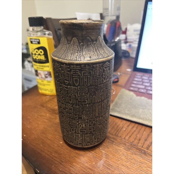 17th Century Qing Dynasty Vase - Picture 4 of 6